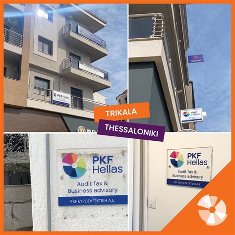 PKF Hellas .